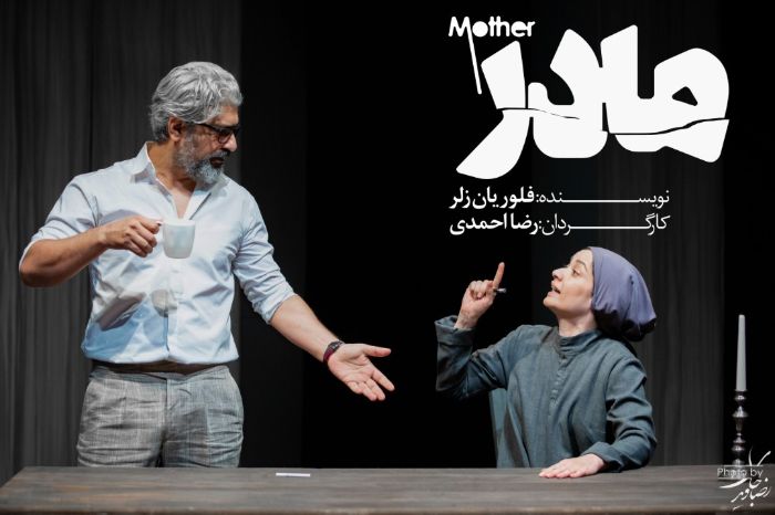 Alireza Talischi Concert