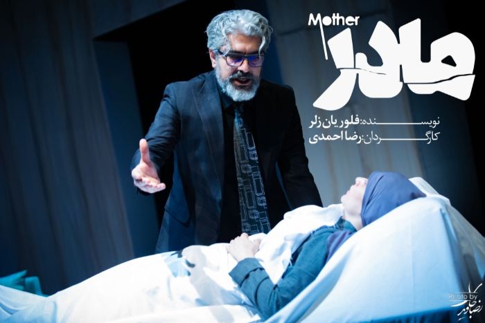 Alireza Talischi Concert